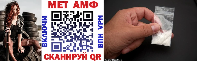 Купить закладки  Дальнереченск  Амфетамин Premium 