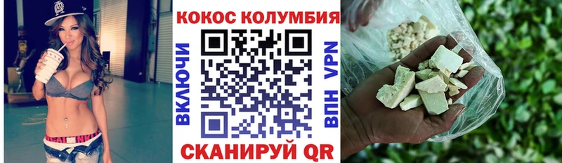 Купить закладки  Дальнереченск  КОКАИН Колумбийский 