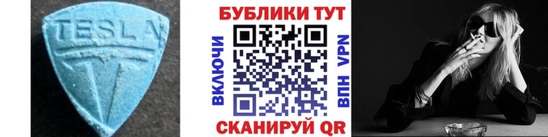 Купить  Дальнереченск  Ecstasy Cube 