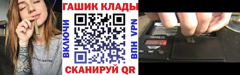 Купить  Дальнереченск  Гашиш Cannabis 