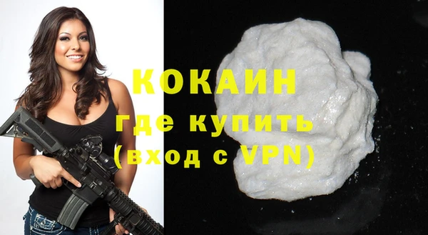 MDMA Зеленодольск