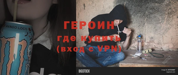 марки lsd Зеленокумск