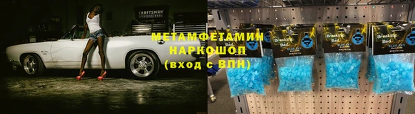 марки lsd Зеленокумск
