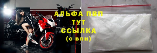 MDMA Зеленодольск