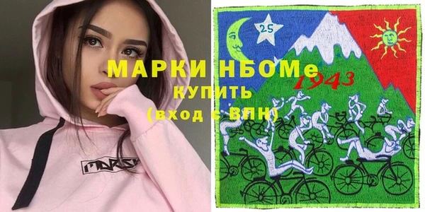 MDMA Зеленодольск