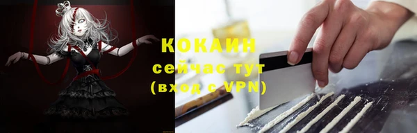 MDMA Зеленодольск
