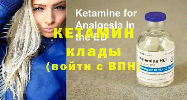MDMA Зеленодольск