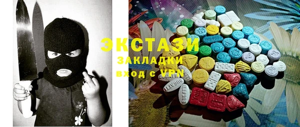 марки lsd Зеленокумск