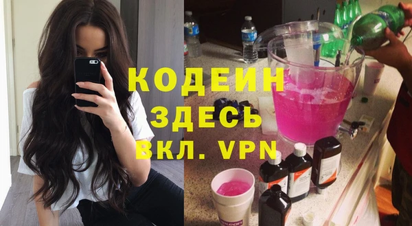 MDMA Зеленодольск