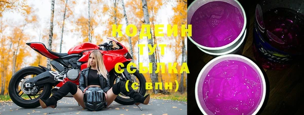 MDMA Зеленодольск