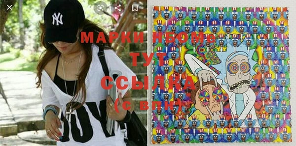 MDMA Зеленодольск