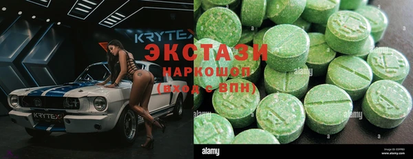 марки lsd Зеленокумск