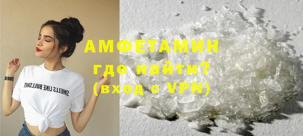 MDMA Зеленодольск