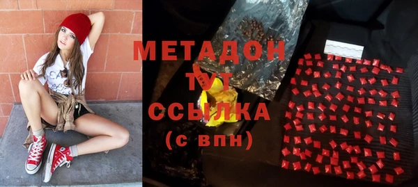 MDMA Зеленодольск