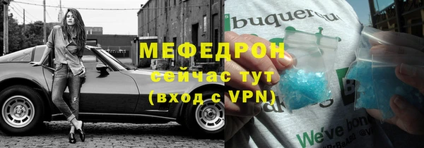 MDMA Зеленодольск
