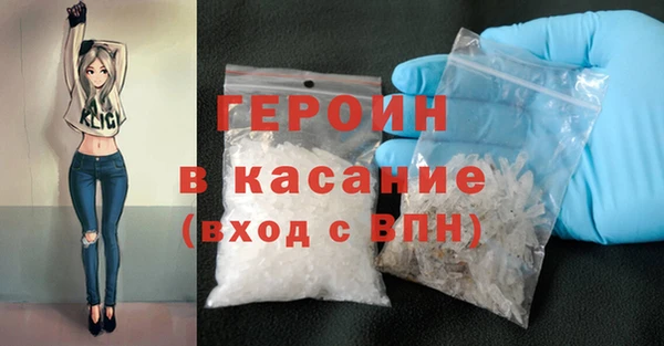 MDMA Зеленодольск