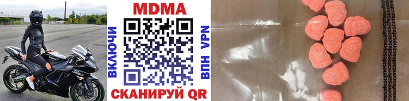 МДМА crystal  Купить где  Дальнереченск 