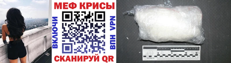 МЯУ-МЯУ VHQ  Купить  Дальнереченск 