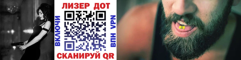 Купить закладки  Дальнереченск  Марки N-bome 1,8мг 