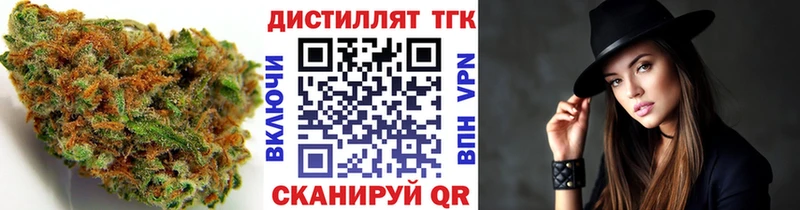 Купить  Дальнереченск  Дистиллят ТГК гашишное масло 