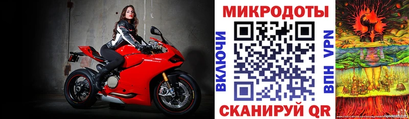 Купить где  Дальнереченск  Галлюциногенные грибы ЛСД 